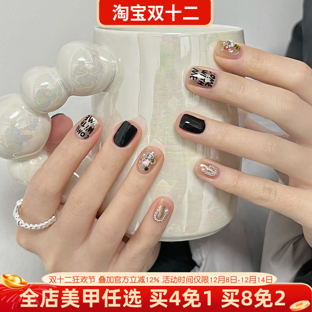 淳贵人手工指甲贴片 跳色显白水晶钻美甲成品可穿戴光疗甲片短款