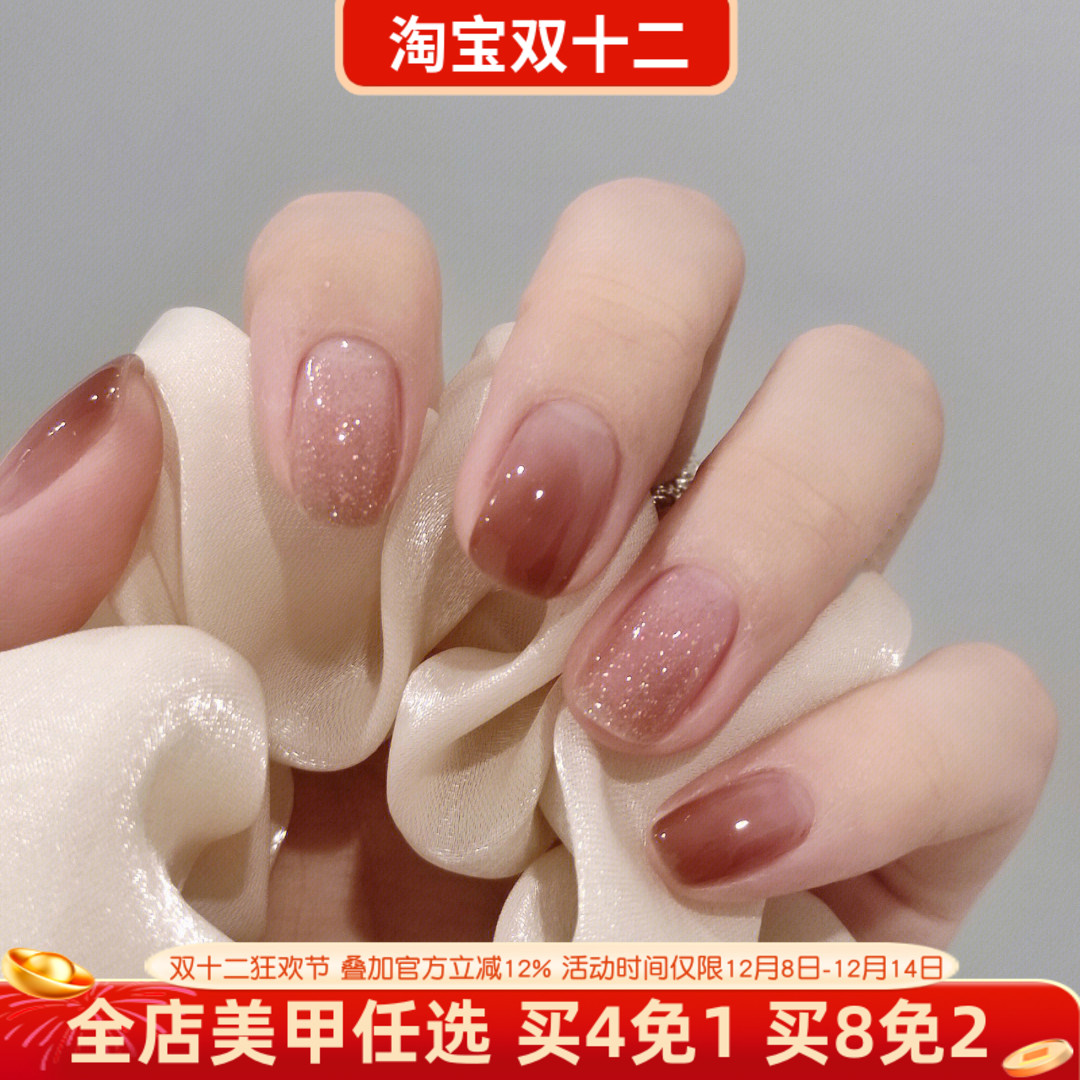 初秋新款手工假指甲贴片显白简约跳色美甲成品可穿戴新娘光疗甲片