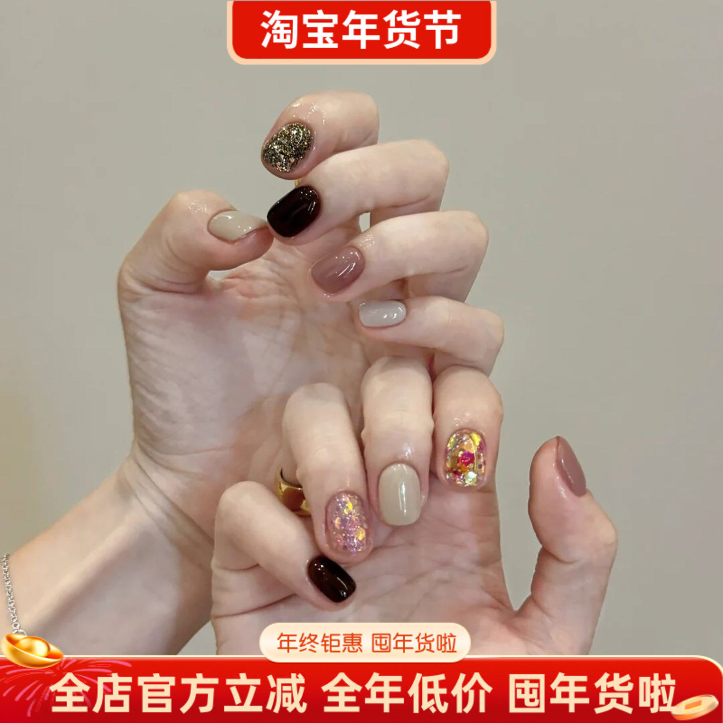 淳贵人指甲贴片 秋冬复古显白亮片跳色美甲成品 纯手工光疗穿戴甲,彩妆/香水/美妆工具,穿戴甲/甲片,淘宝优惠券,粉丝福利购,淘宝优惠卷