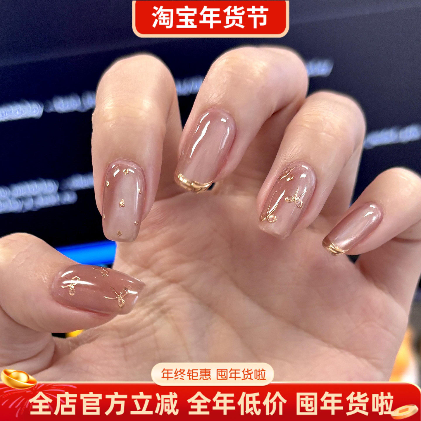 淳贵人纯手工穿戴甲温柔仙女显白手绘鎏金蝴蝶结波点猫眼跳色美甲,彩妆/香水/美妆工具,穿戴甲/甲片,淘宝优惠券,粉丝福利购,淘宝优惠卷