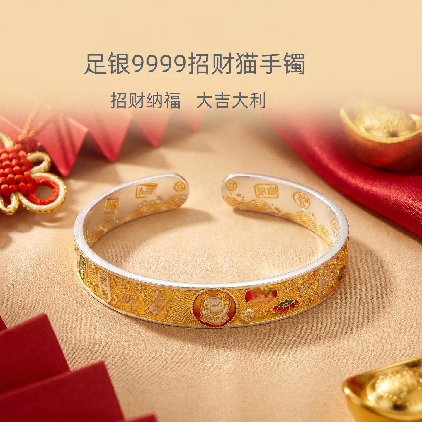 招财猫手镯9999足银吉言纯银古法珐琅彩银镯子送生日礼物女41克