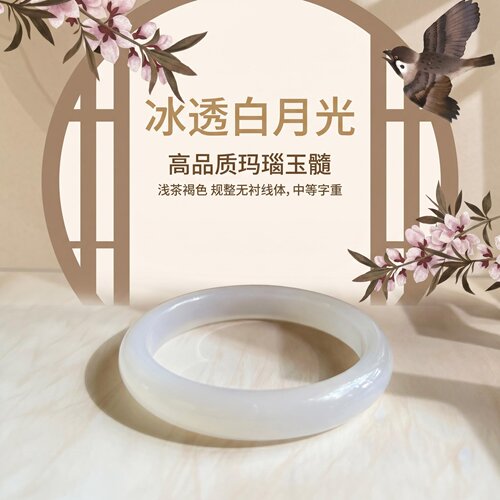 冰透白月光荔枝冻玛瑙手镯女款