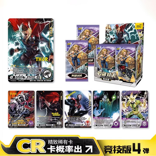 卡游漫威卡牌收藏卡片英雄对决竞技版复仇者联盟4Marvel Avengers