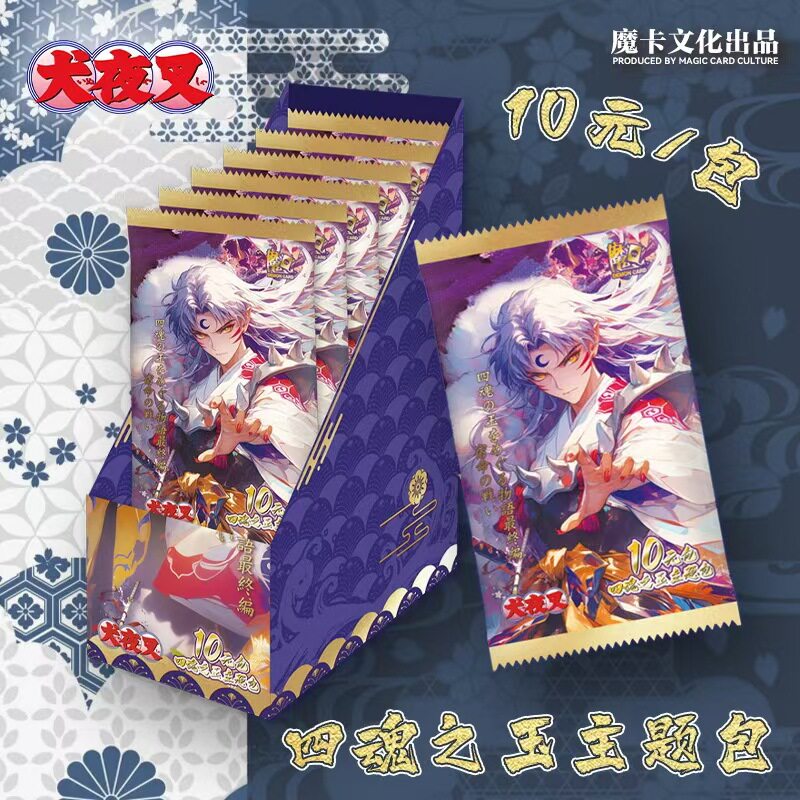 魔卡犬夜叉宿命之战收藏卡