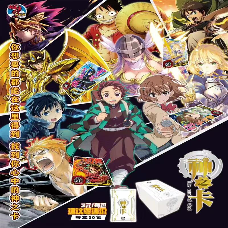 Small dinosaur IP Anime card Saint Seiya One Piece Death Yugioh Digimon Flash cardin the Toy/Childs/Puzzle/Building block/Model , Children's Chess/Table Games , Children's Desktop Games category  category - from Buy2taobao.com to provide professional Taobao agent buy service