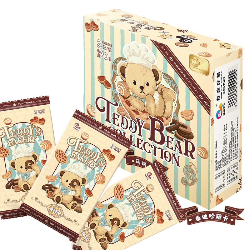 琪漫文化泰迪珍藏卡牌收藏卡片萌绒包Teddy Bear Collection卡册