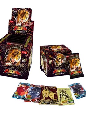 亿趣卡小袋百兽争霸卡牌收藏卡片TCG对战动物百科地形图卡SSP闪卡