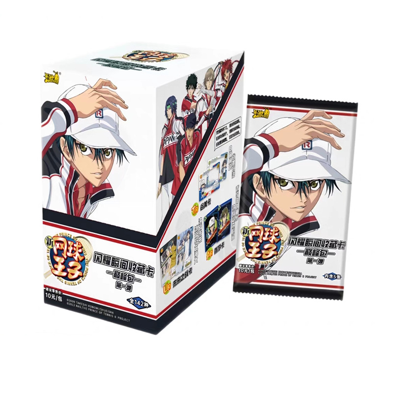 卡游网球王子巅峰包收藏卡