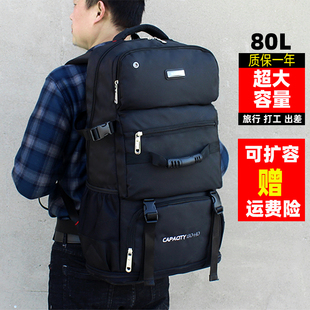 大容量旅行双肩包男士出差可扩容背包打工牛津布旅游包休闲电脑包