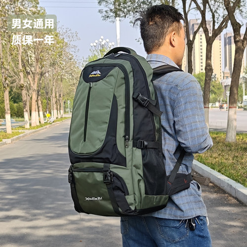 非凡力拓85升超大打工旅行背包