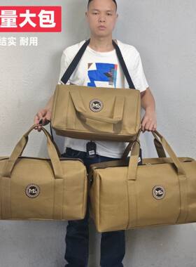 三个尺寸牛津大容量手提旅行袋户外露营帐篷装备包行李学生住宿包