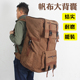 120L帆布耐磨结实大背囊户外装 备旅行棉被打工大旅行袋男民工用包