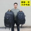 Товары от 木原旅行包背包店