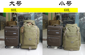 80L特超大容量加厚旅行帆布双肩背包休闲大包远足长途打工棉被包