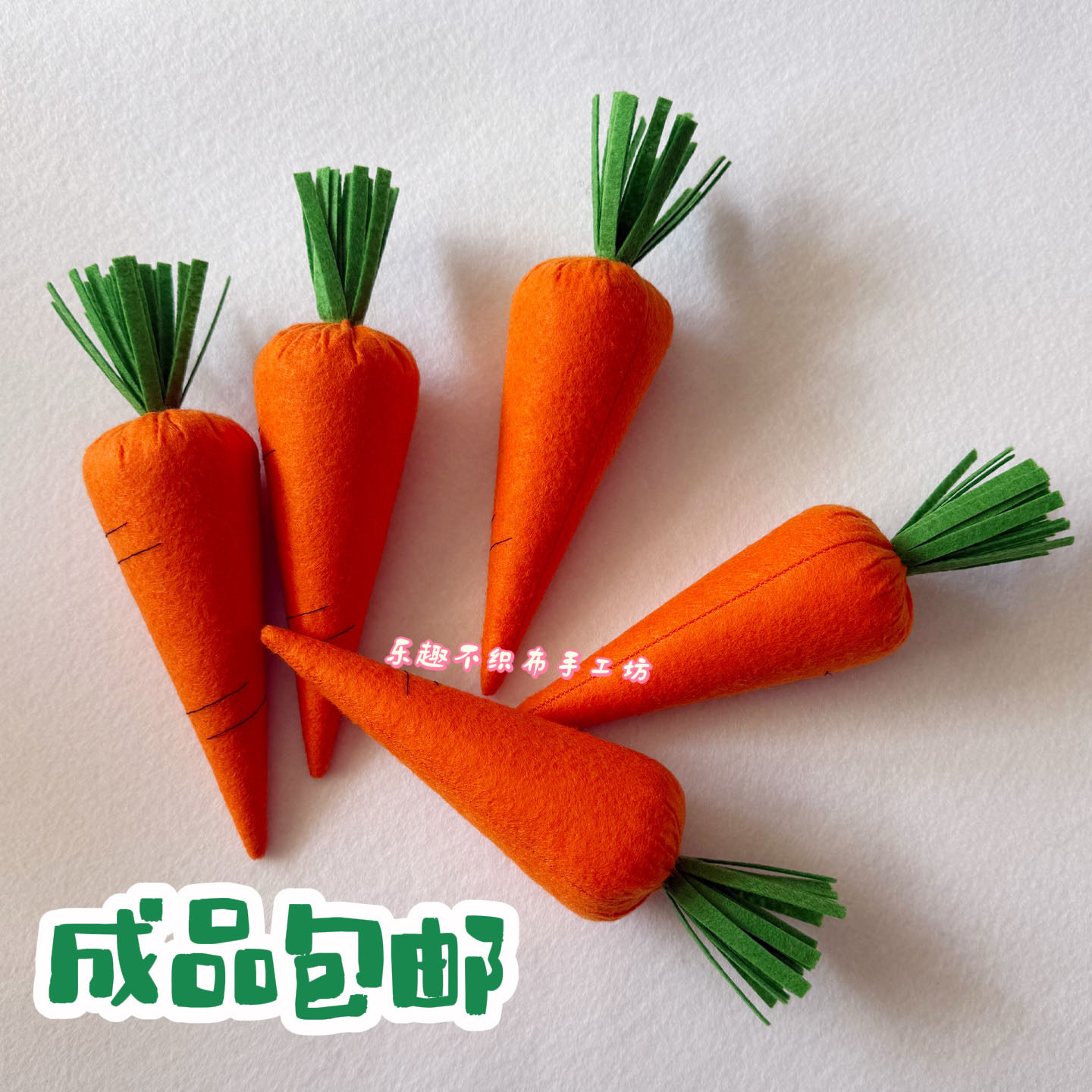 手工仿真食物布艺蔬菜胡萝卜成品