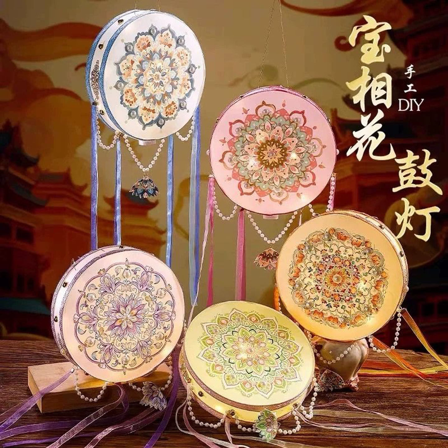 春节元宵非遗手工diy花鼓灯笼材料马年儿童制作手提花灯舞蹈道具,节庆用品/礼品,灯笼材料包,淘宝优惠券,粉丝福利购,淘宝优惠卷