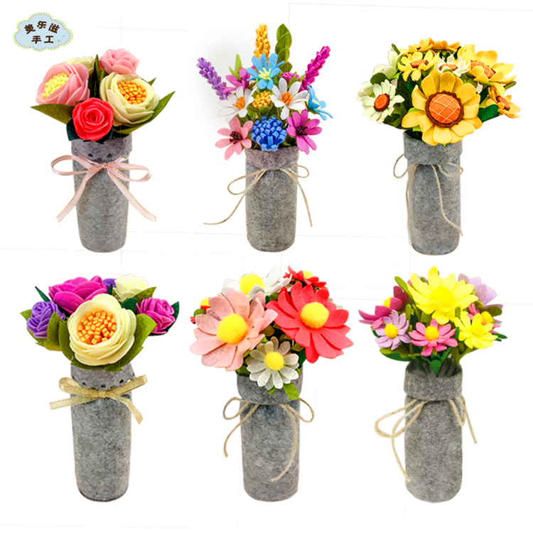 免剪小盆栽仿真花束不织布diy手工布艺材料包母亲节教师节礼物