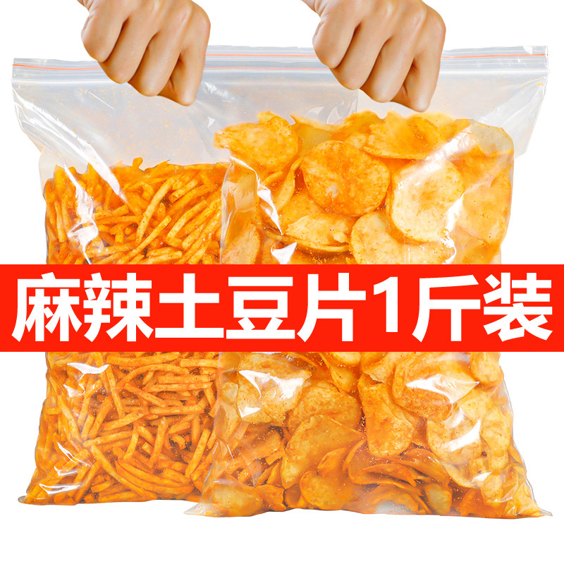 原切麻辣土豆片高山洋芋片