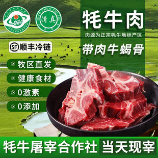 新鲜清真满肉牛脊骨4斤骨头新鲜带肉多肉牛脖骨牛蝎子牛龙骨商用