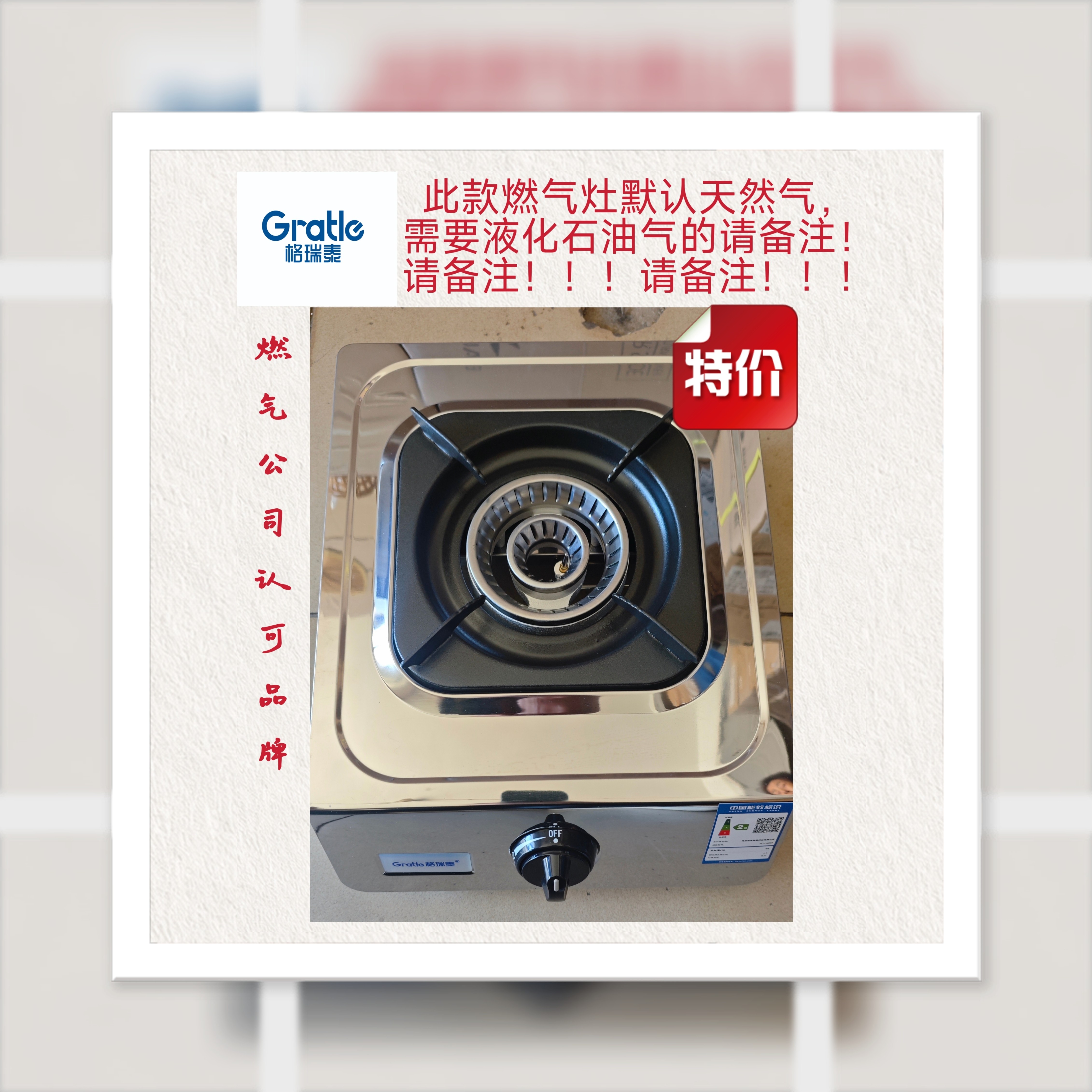 单灶，天然气单灶，不锈钢燃气灶小型燃气灶