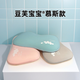 慕斯豆芙宝宝枕儿童枕头芯可拆洗0 5岁零压记忆枕柔软凉感猫肚皮