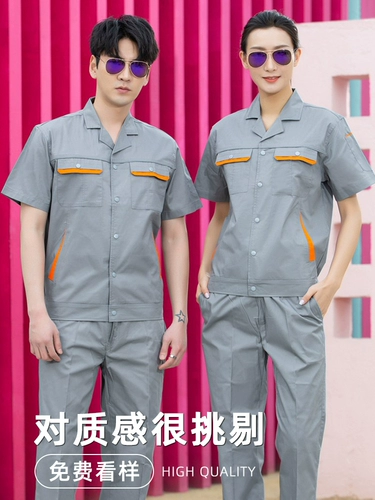 Летний тонкий дышащий комбинезон, короткий рукав