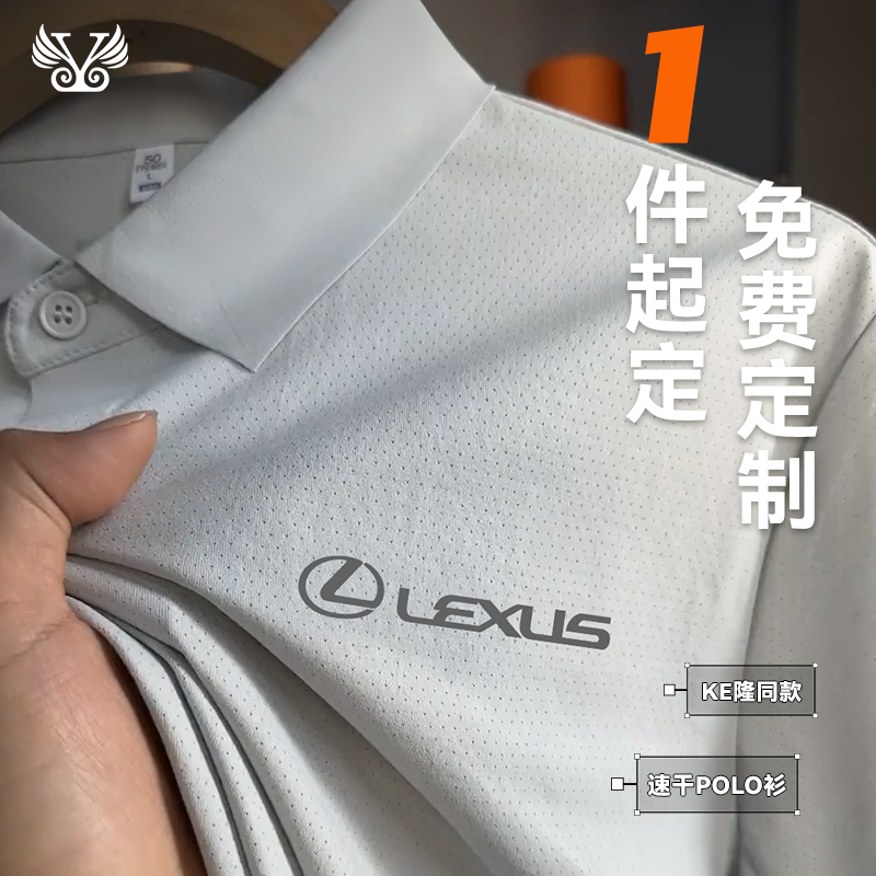 工作服Polo衫定制logo夏季企业公司办公服装团队短袖T恤男女同款