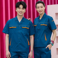 Синий комплект