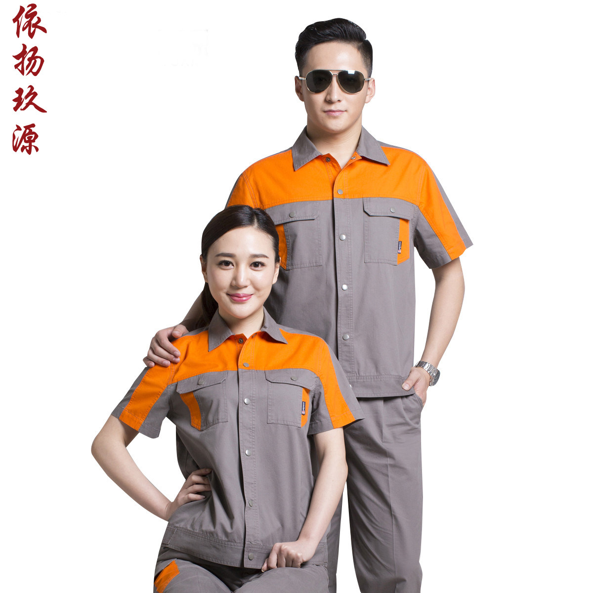 Vêtement de travail en coton - Ref 1911578 Image 4