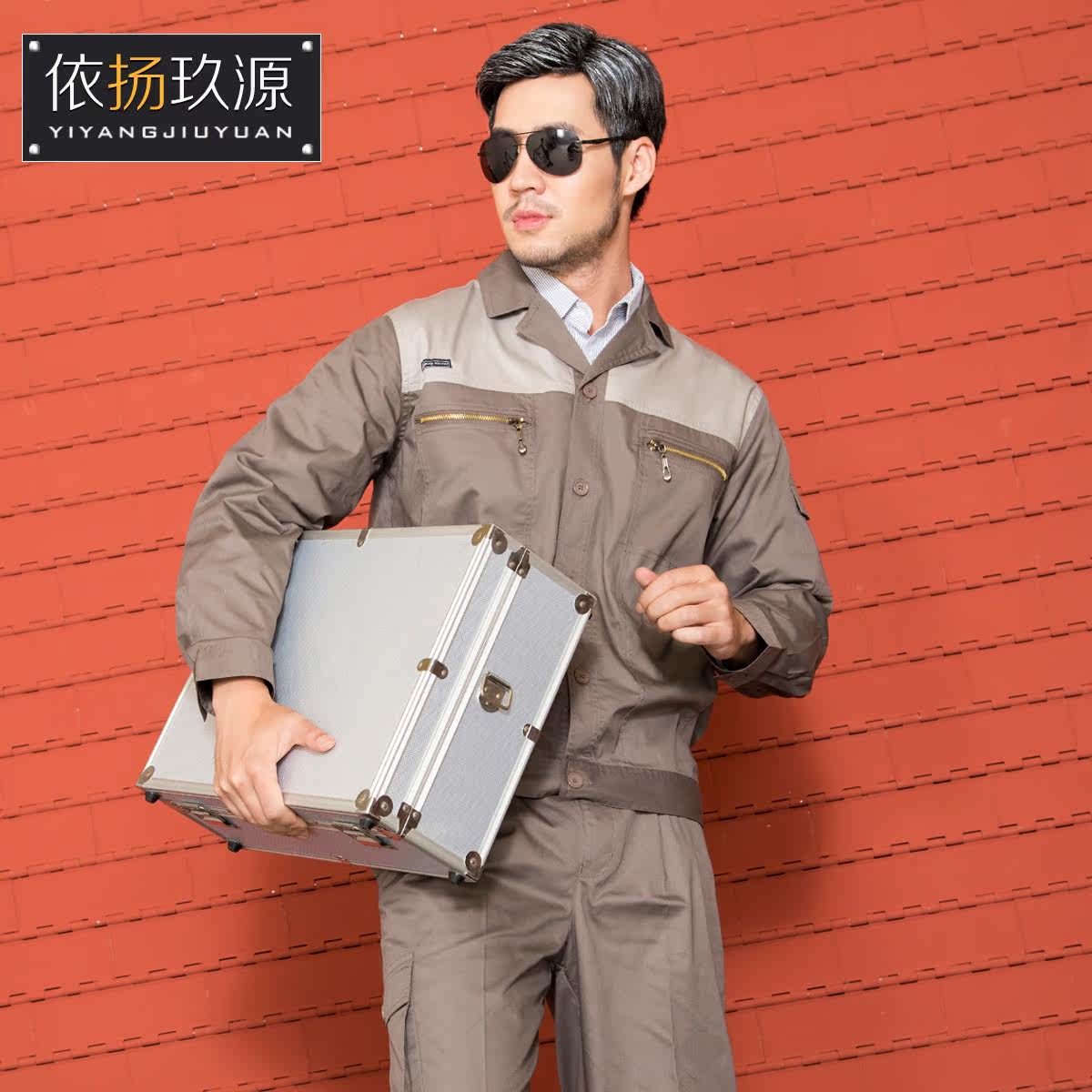 Tenue de travail - Ref 1914943 Image 3