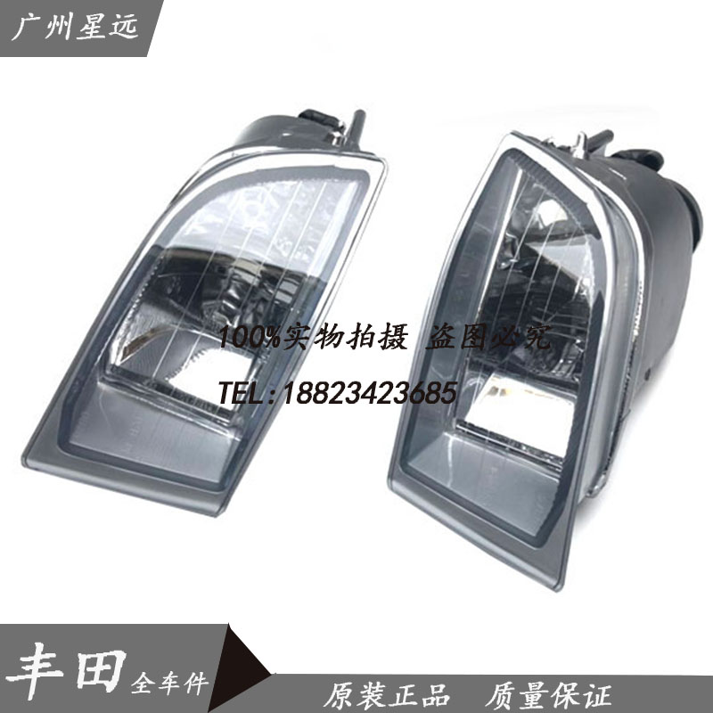 前杠霸道总成普拉多雾灯