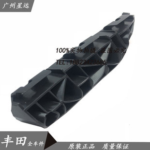 适用于雷克萨斯前保险杠固定支架IS300前杠支架IS250固定吊耳原厂