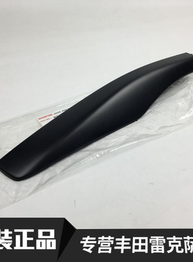 适用雷克萨斯RX300 RX350车顶行李架盖RX330车顶黑色装饰盖板原厂