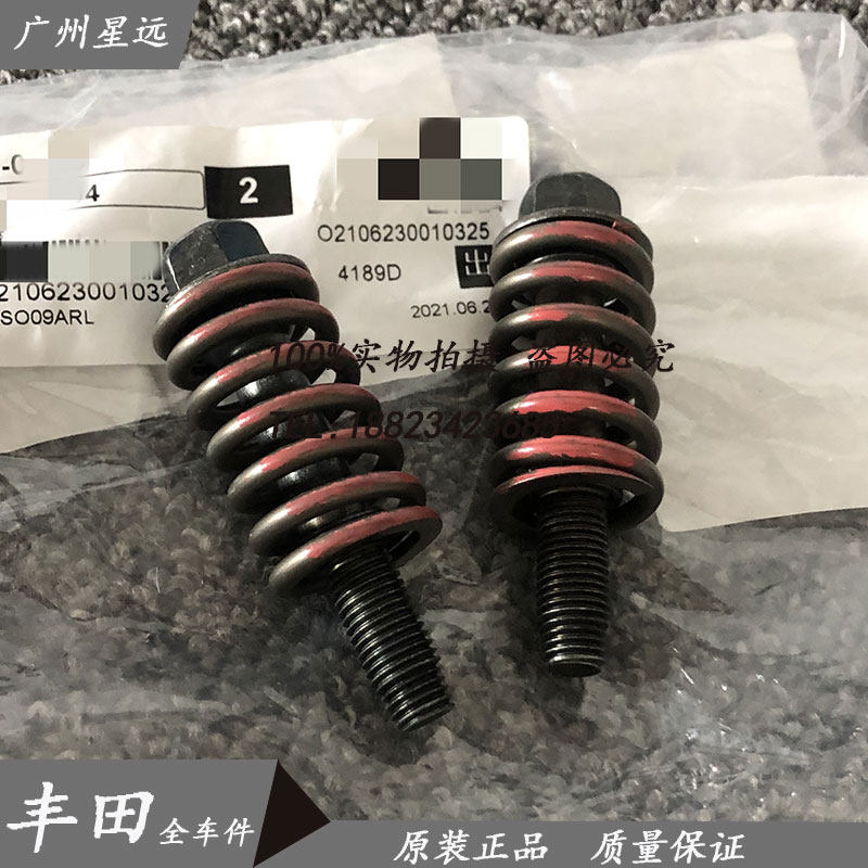 适用于丰田卡罗拉花冠雷凌凯美瑞锐志皇冠排气管固定螺丝弹簧原厂