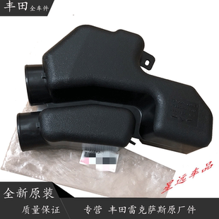 适用于丰田普拉多进气谐振器霸道消音壶消音器进气软管谐振壶原厂