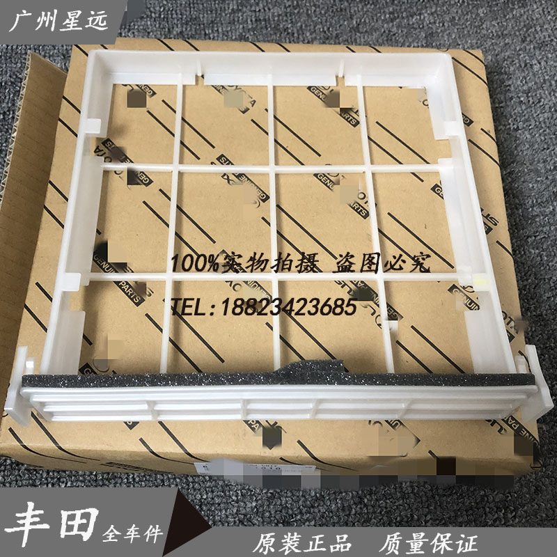 底座原厂雷克萨斯冷气格底座