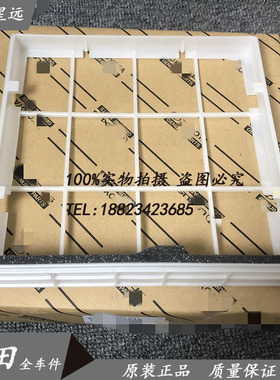 适用03-08年RX300冷气格底座RX350空调格托盘RX330空调格底座原厂