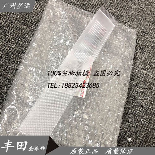 埃尔法原厂丰田阅读灯罩