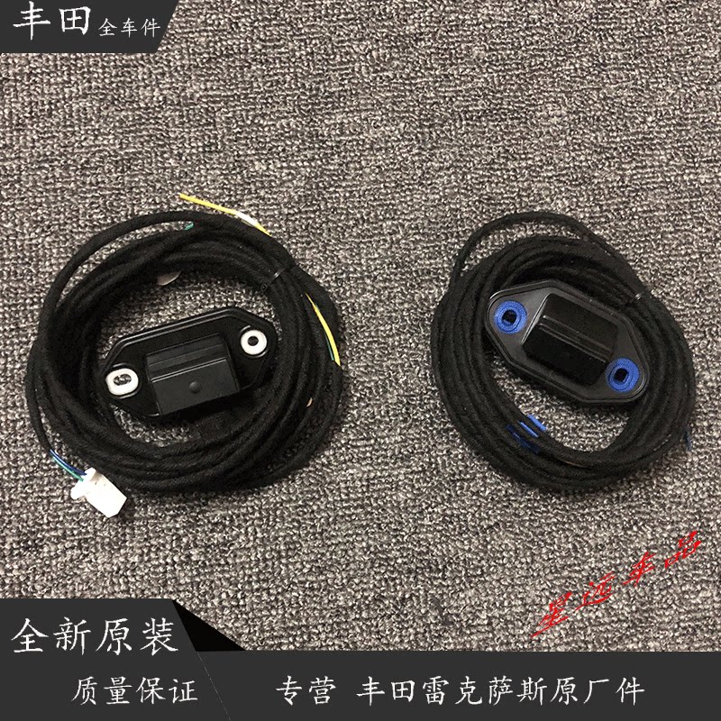 适用于丰田凯美瑞新老锐志后备箱开关 姥姥锐加装行李箱开关原厂