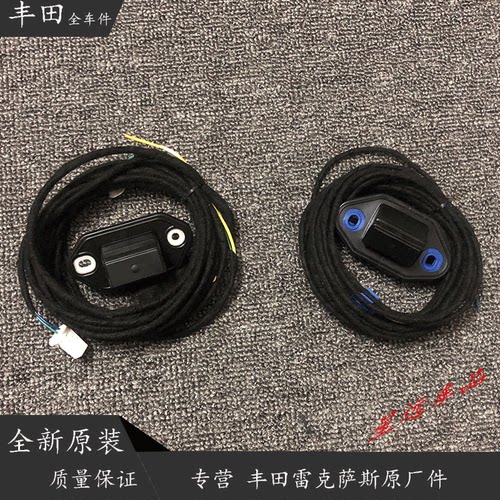 新锐志后备箱开关原厂电尾门