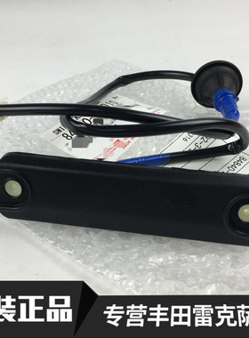 适用雷克萨斯LS460 LS600后备箱开启按键后尾盖行李箱按钮开关