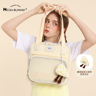 喵小兔托特包女单肩包夏季大学生上课通勤小众设计可爱手提帆布包