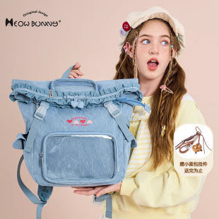 喵小兔自制 书包女初中生高颜值ins痛包日系小众大容量透明层娃包
