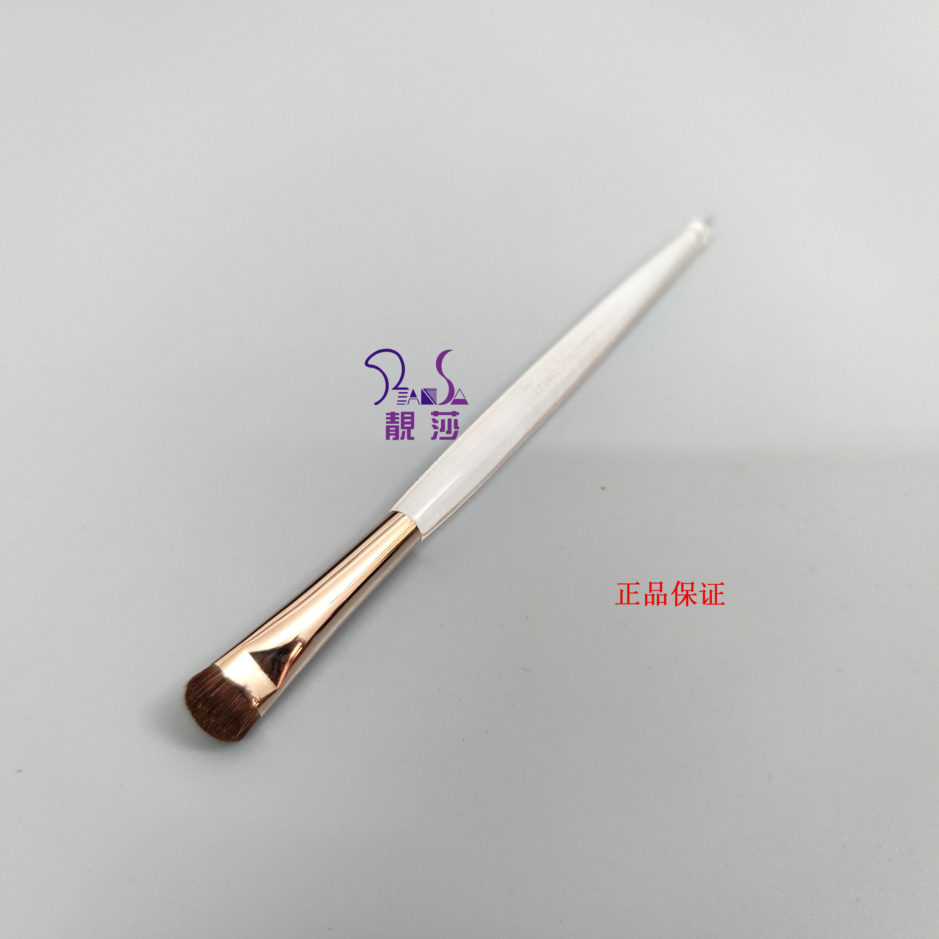 TrishMcEvoy烟熏刷眼线晕染刷
