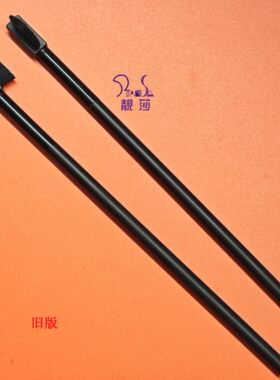 Nars 娜斯 旧版 52# 眉刷 眉膏刷 牙刷型  正品