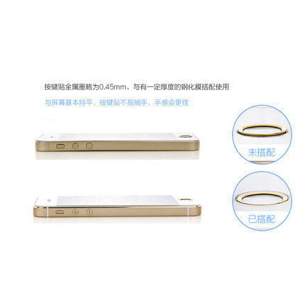 Sticker pour téléphone portable - Ref 1375104 Image 4