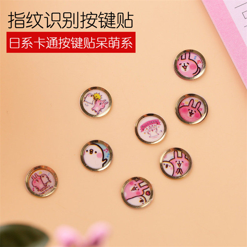 Sticker pour téléphone mobile - Ref 1375101 Image 5