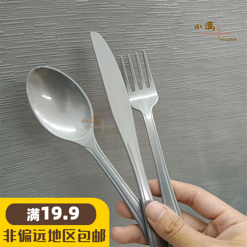 玩具过家家煮饭塑料玩具西餐食物餐厅仿真餐厨有具刀叉勺三件套