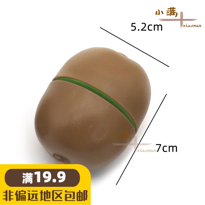 早教塑料仿真水果猕猴桃奇异果