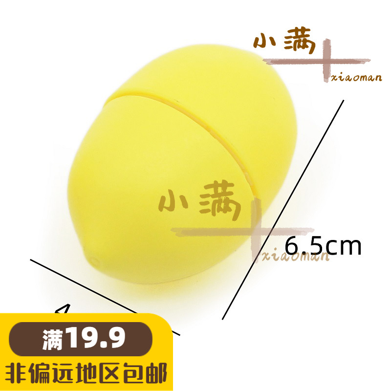 益智水果蔬菜早教认知散装切切乐